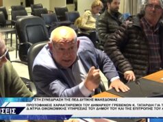 ΚΥΡΙΑΚΟΣ ΤΑΤΑΡΙΔΗΣ ΠΕΔ ΔΥΤΙΚΗΣ ΜΑΚΕΔΟΝΙΑΣ