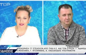 ΔΕΛΤΙΟ ΕΙΔΗΣΕΩΝ 12-11-2024