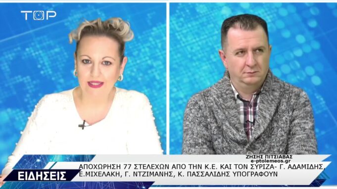 ΔΕΛΤΙΟ ΕΙΔΗΣΕΩΝ 12-11-2024