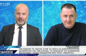 ΔΕΛΤΙΟ ΕΙΔΗΣΕΩΝ 14-11-2024