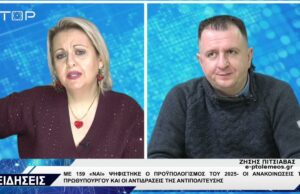 ΔΕΛΤΙΟ ΕΙΔΗΣΕΩΝ 16-12-2024
