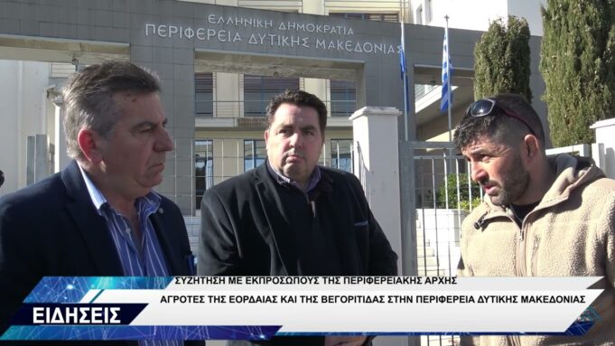 ΑΓΡΟΤΕΣ ΚΙΝΗΤΟΠΟΙΗΣΗ ΣΤΗΝ ΠΕΡΙΦΕΡΕΙΑ