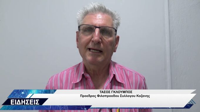 ΦΙΛΟΠΡΟΟΔΟΣ ΣΥΛΛΟΓΟΣ ΚΑΛΟΚΑΙΡΙΝΕΣ ΕΚΔΗΛΩΣΕΙΣ 2025