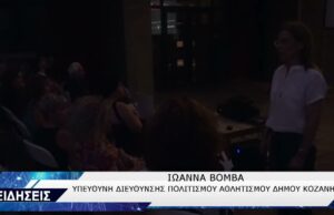 ΣΙΝΕΜΑ ΣΤΗΝ ΑΥΛΗ ΤΗΣ ΔΗΜΟΤΙΚΗΣ ΒΙΒΛΙΟΘΗΚΗΣ