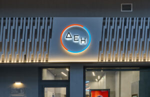 Ανανεωμένο σε νέα διεύθυνση το κατάστημα ΔΕΗ στα Γρεβενά